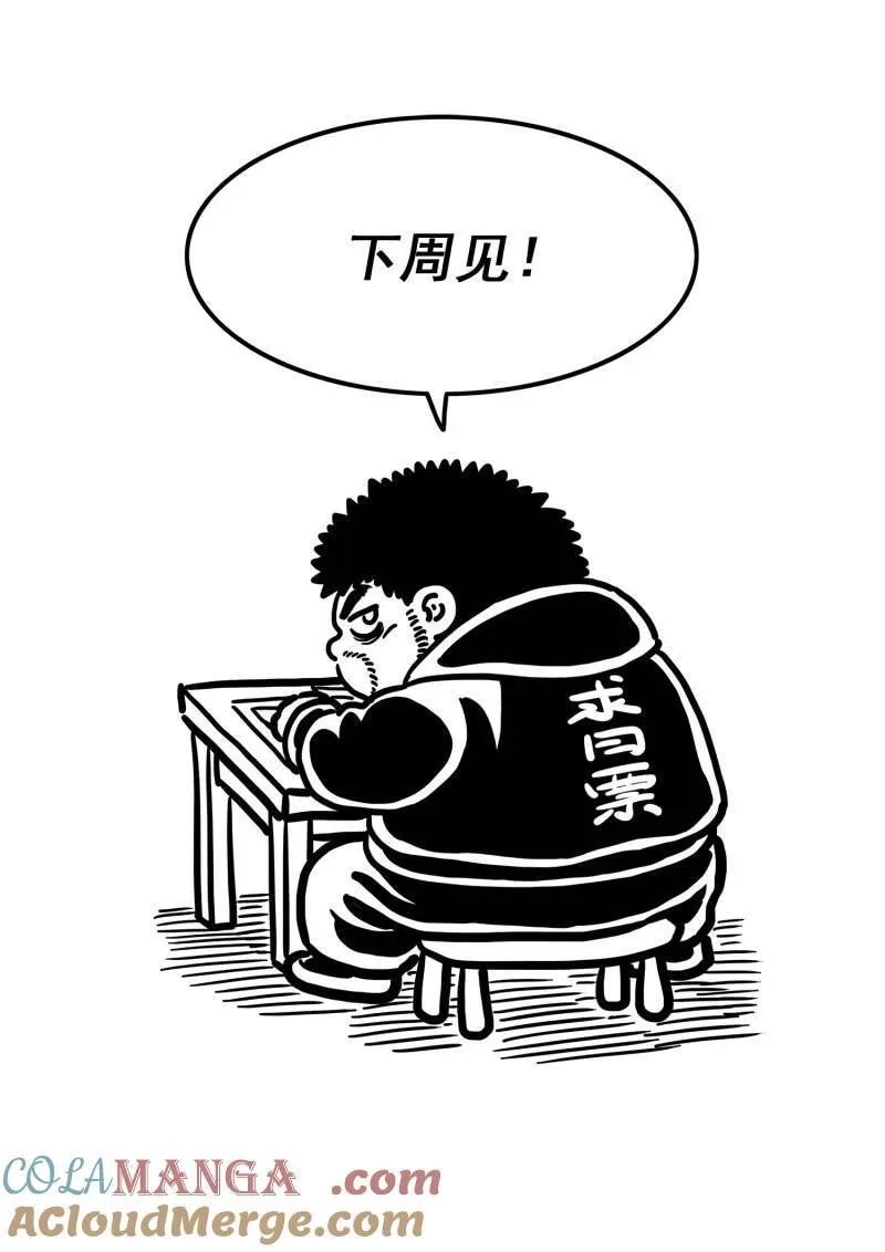 第699话 ·宣 战14