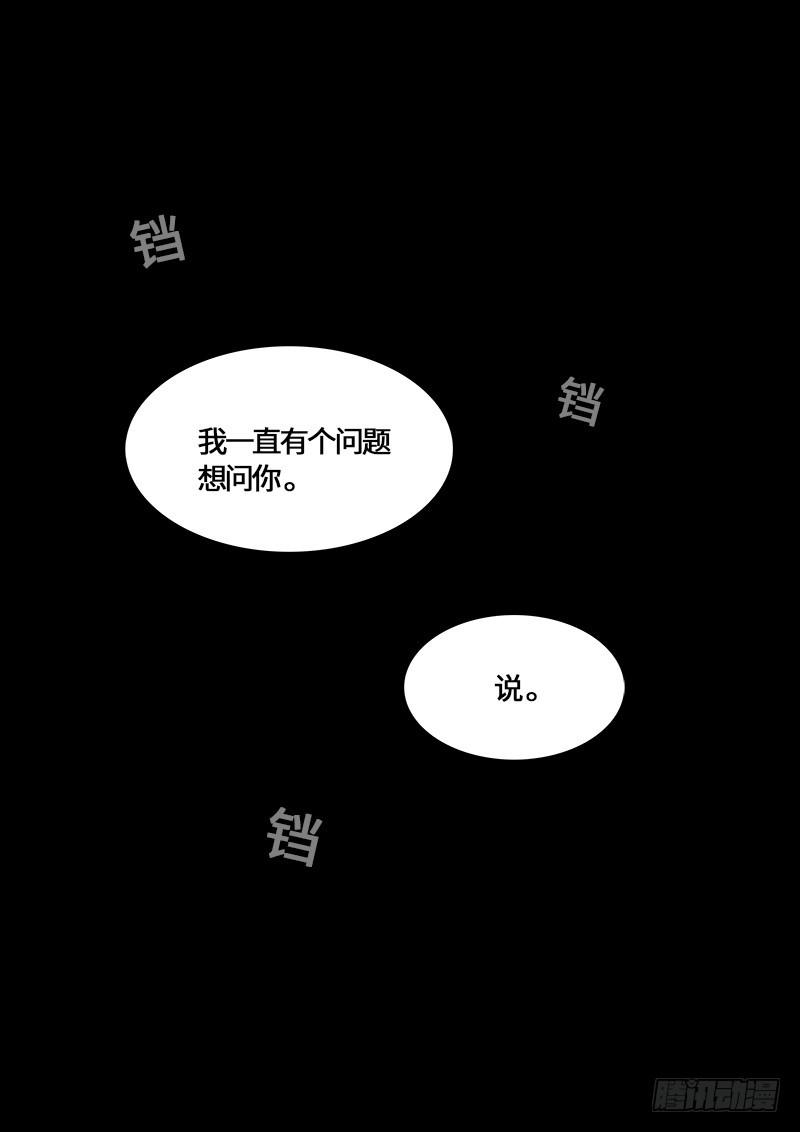 第二六一话·司马进15
