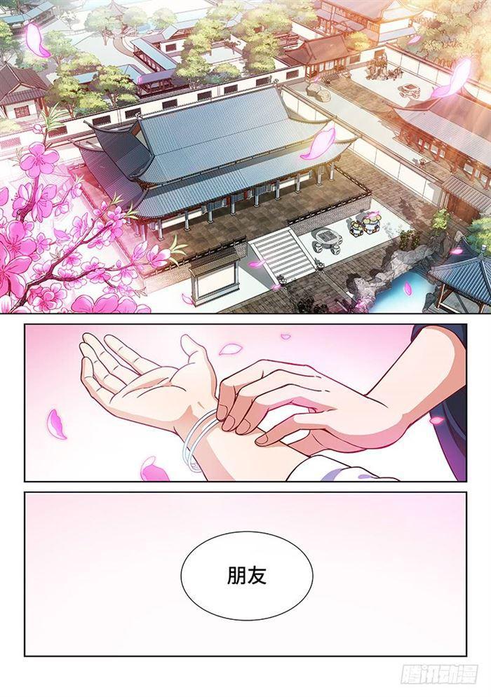 第一八五话·另有其人11
