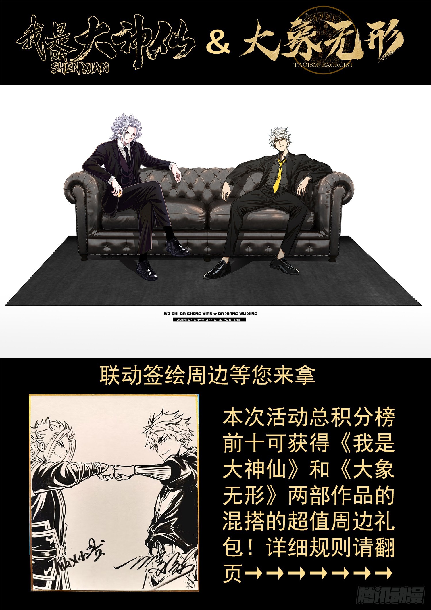 第五四四话·初次训练17