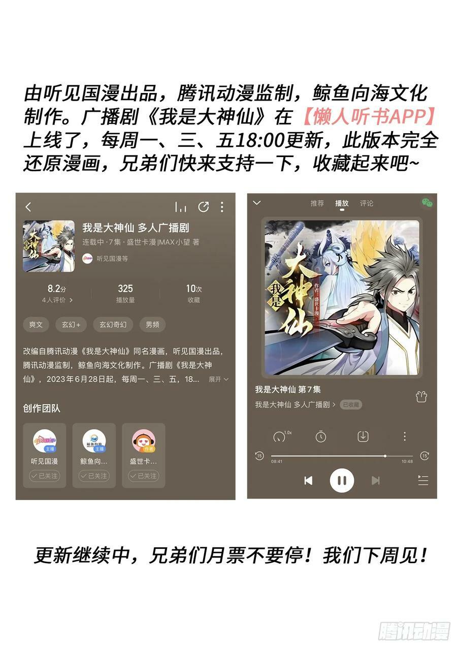 第六一三话·爱 人15