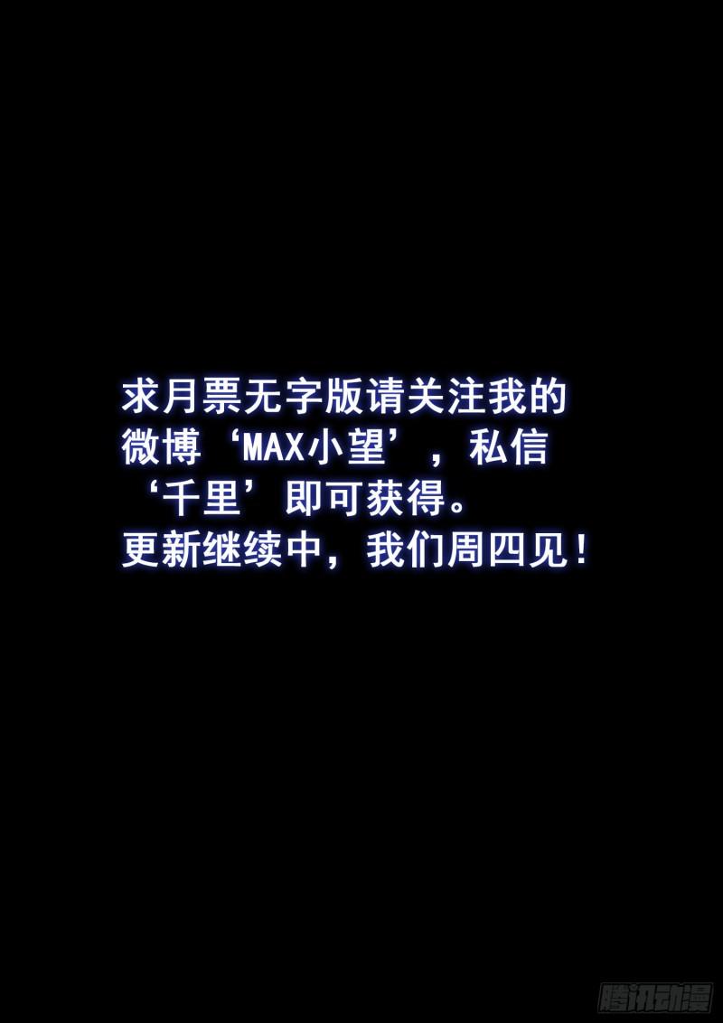 第三五零话·意欲何为19