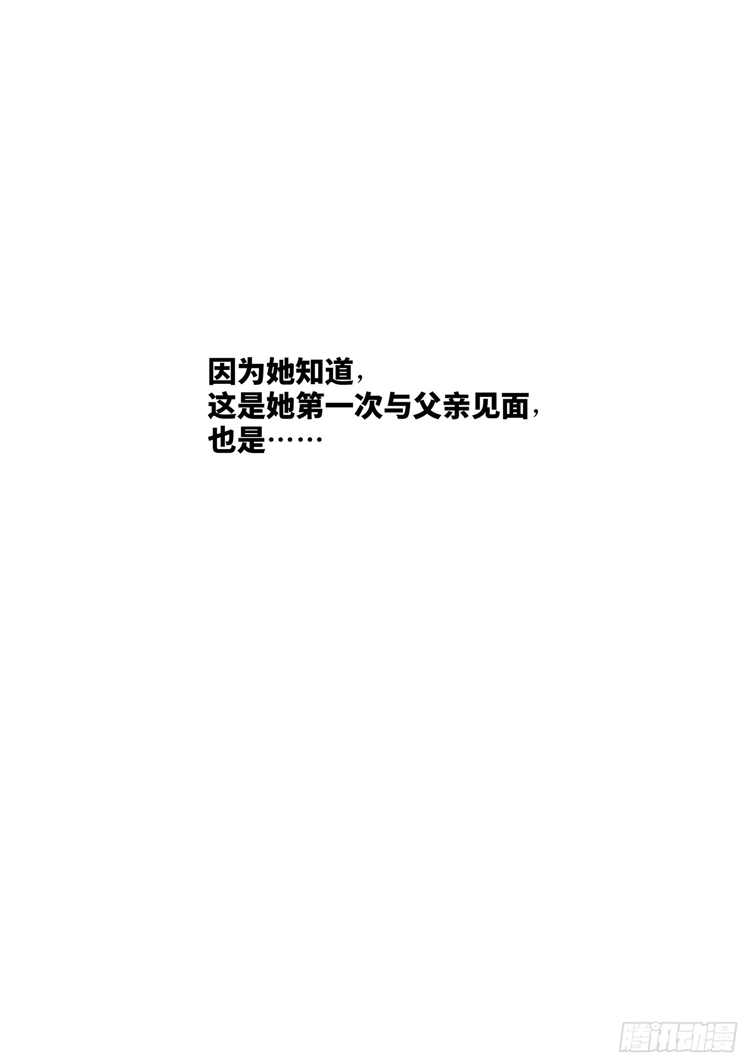 第五二四话·最后一次16