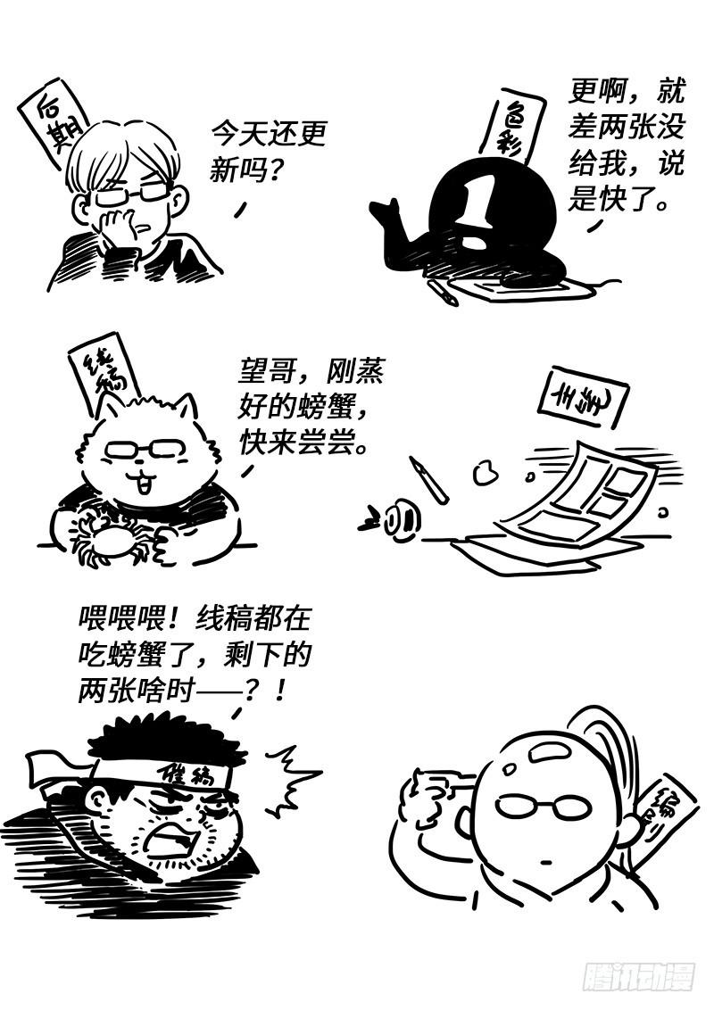 第二四五话·命 运17