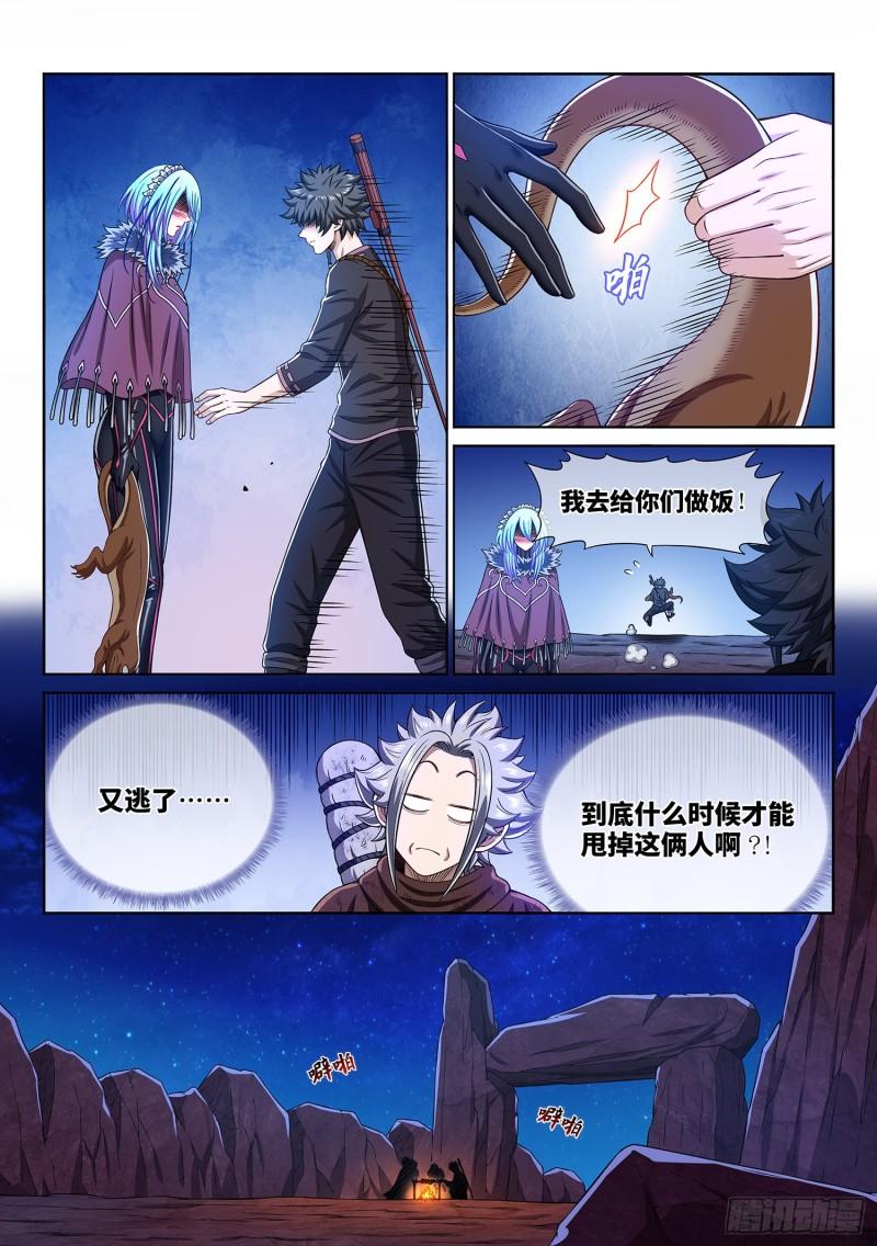 第三二一话·独一无二10