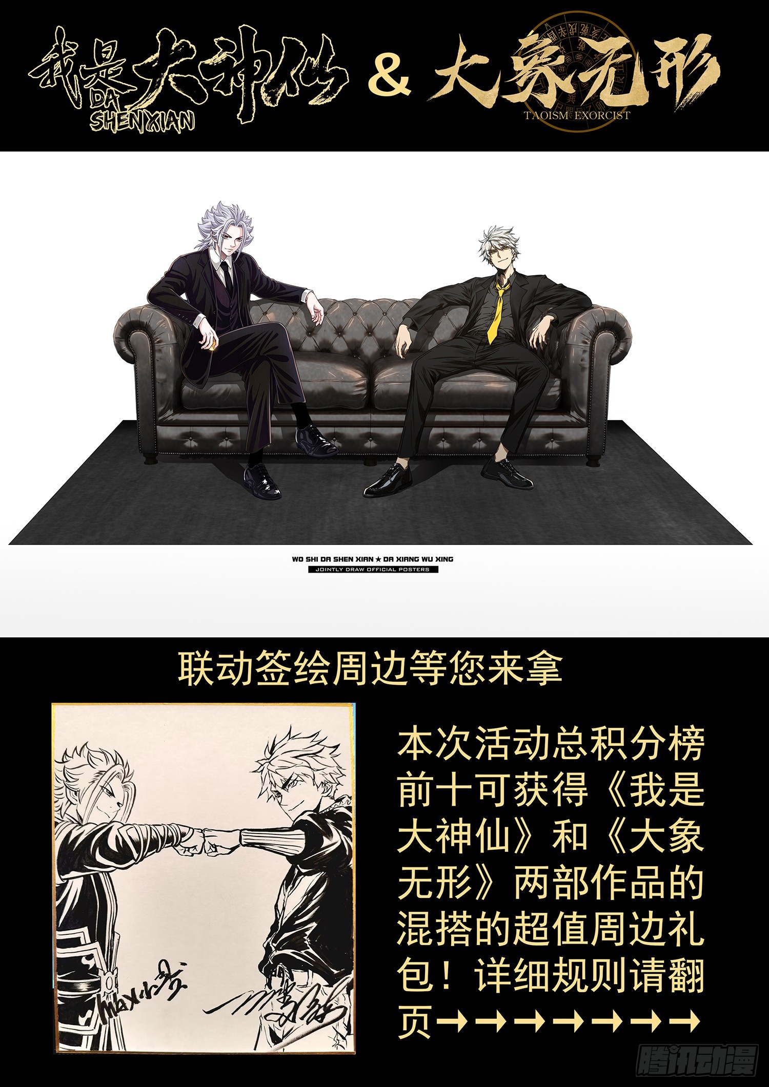 第五四五话·脏 血16