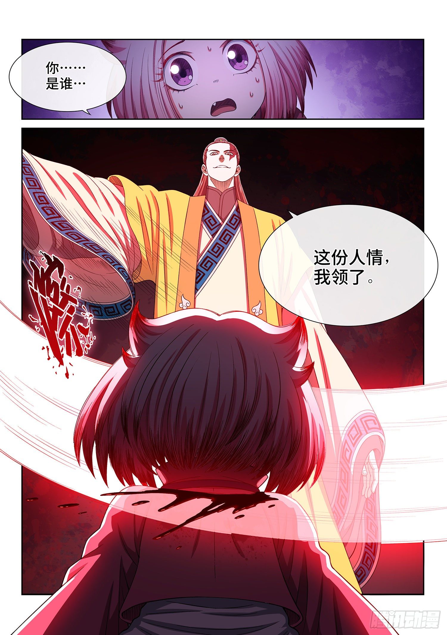 第四一二话·价值所在17