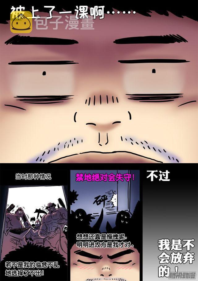 第七十一话·两情相悦13