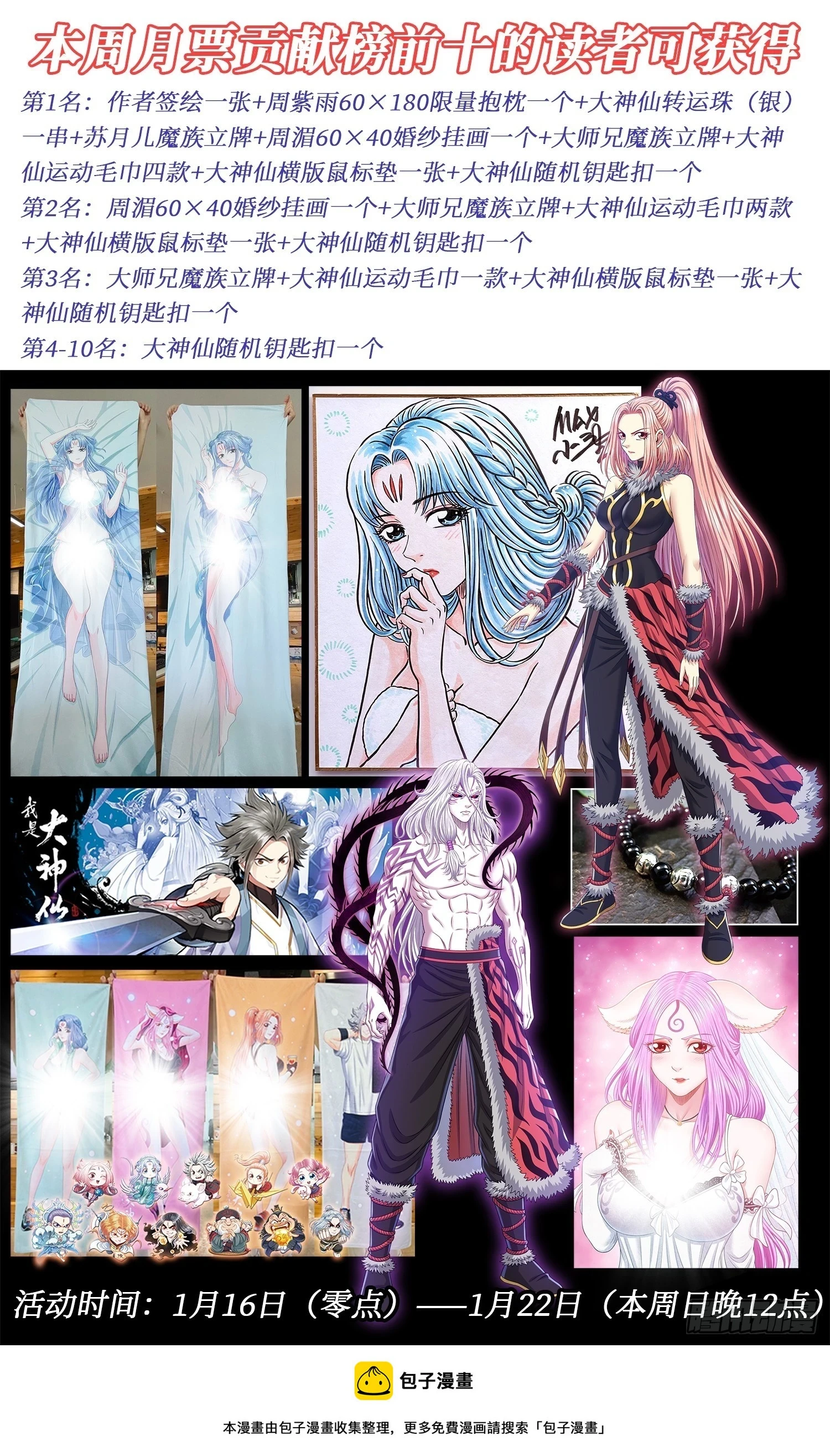 第五六六话·洞府深处18