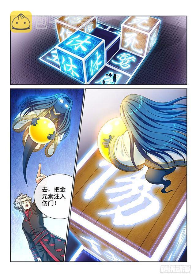 第一四二话·金克木1