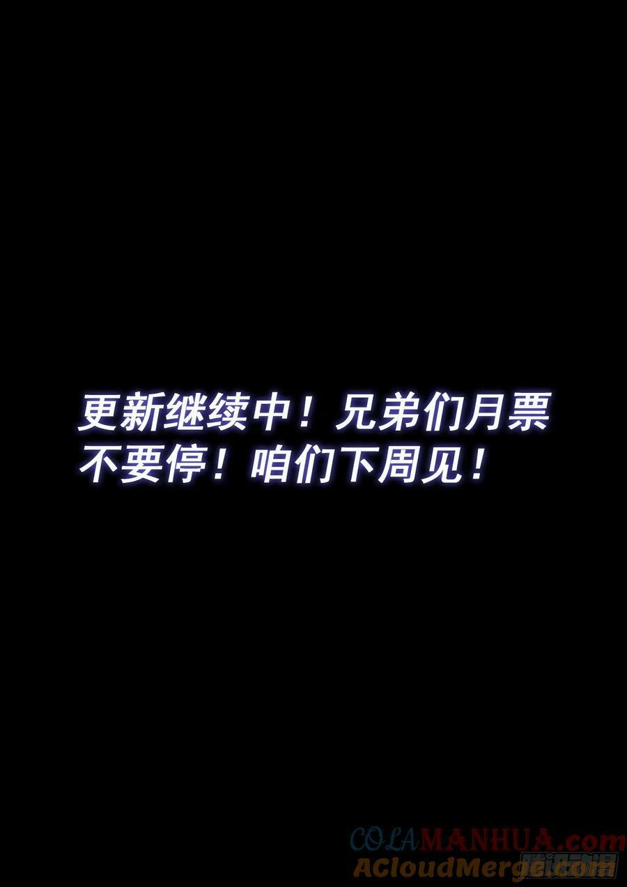 第六一五话·荣华富贵16