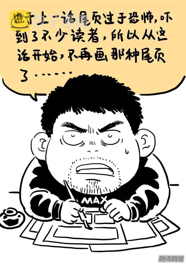 第六十八话·谈生意14