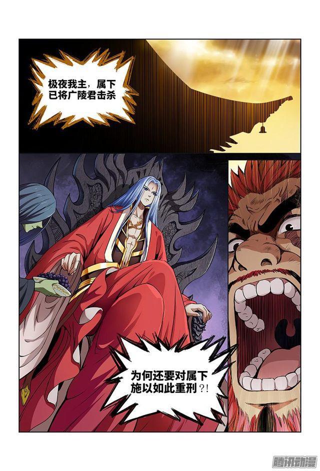 第十六话·引路之人1