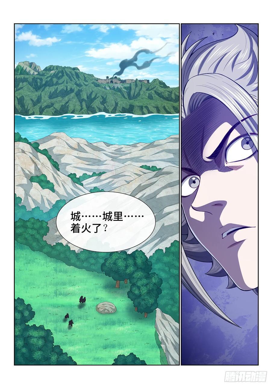 第六一八话·再努努力……15
