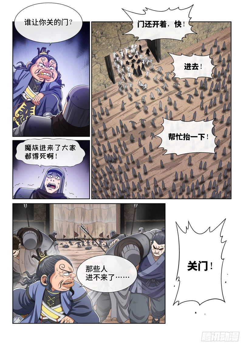 第三八九话·孤 岛12