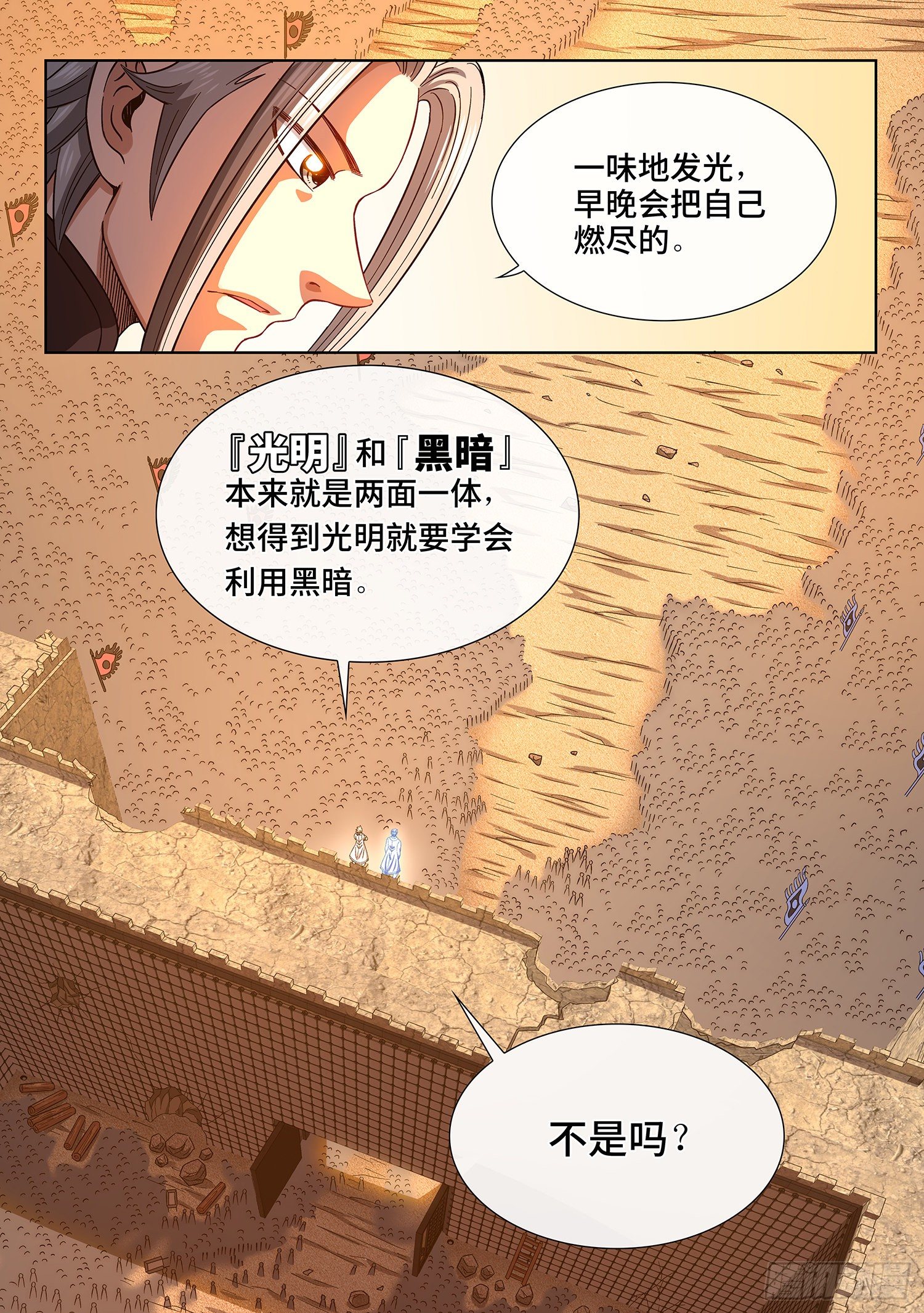 第四三一话·一家人14