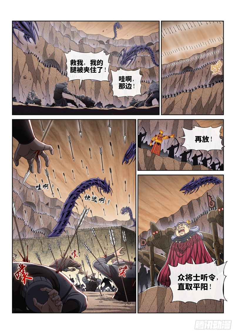 第三八九话·孤 岛8