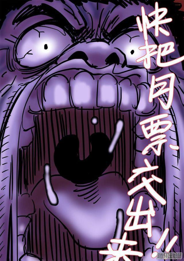 第七十八话·啊！朋友！30