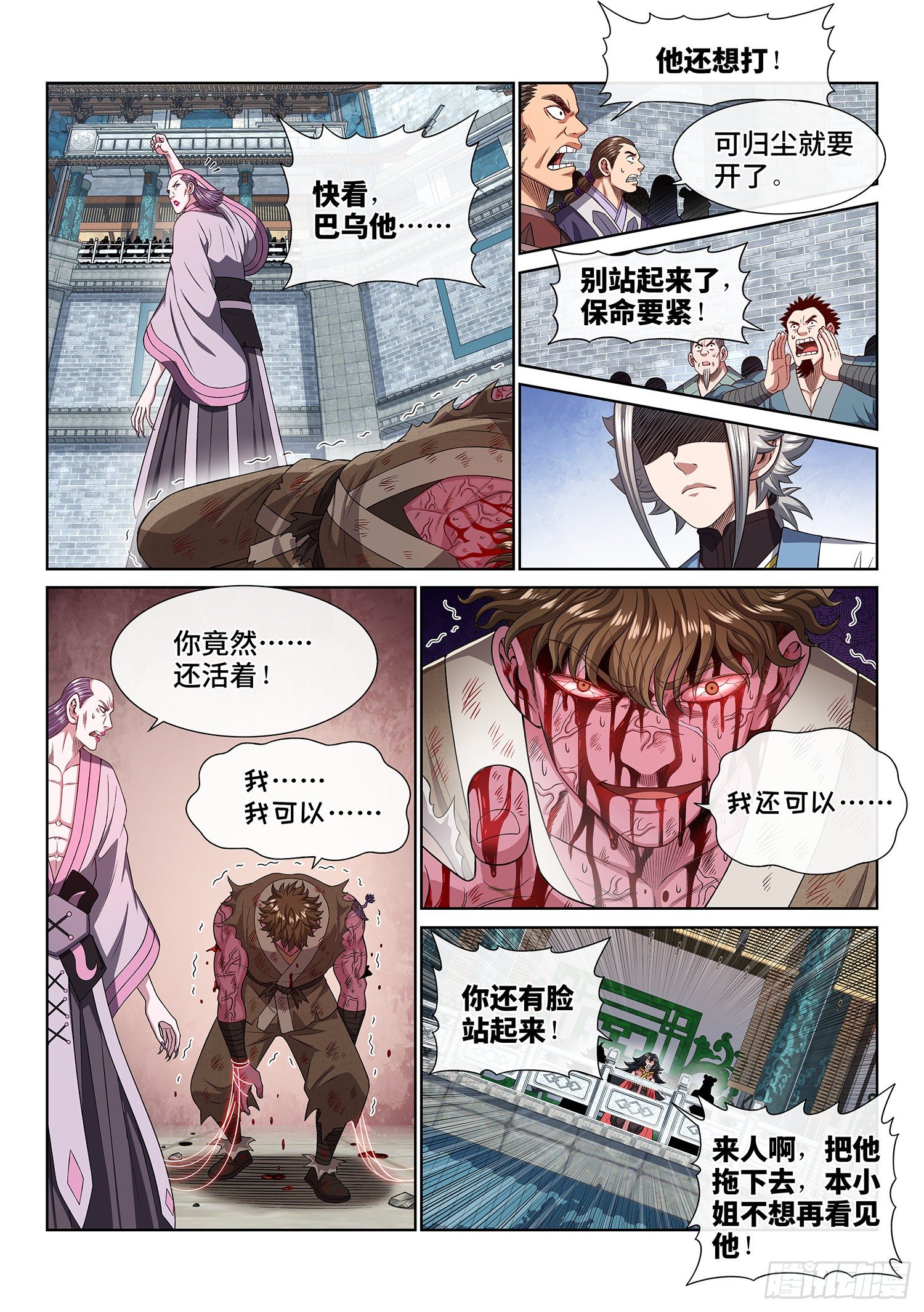 第四四五话·唯一的机会11