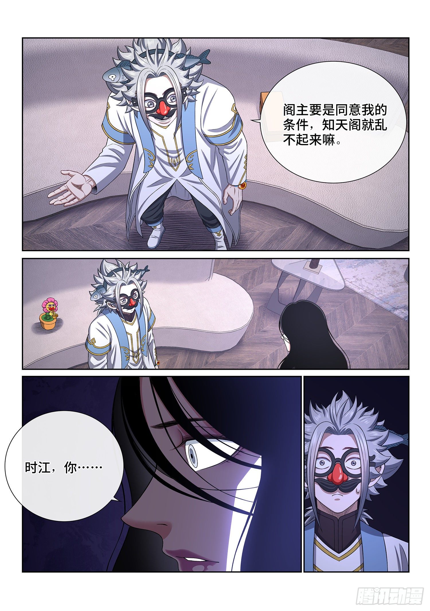 第四零七话·悲 哀13