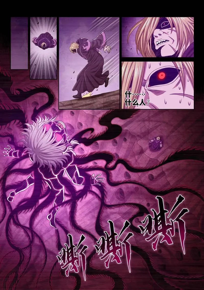 第692话 ·门 阙5