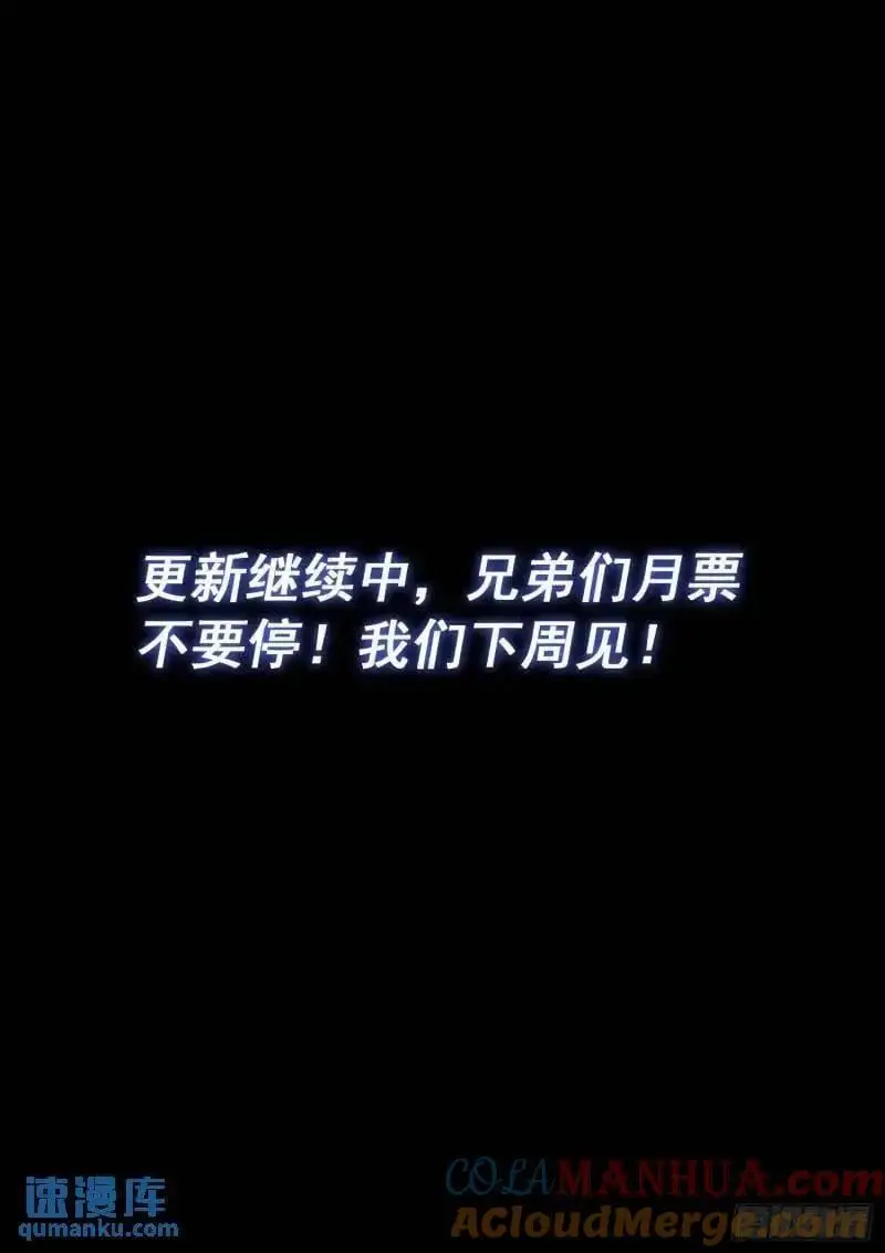 第六三九话·工 友14