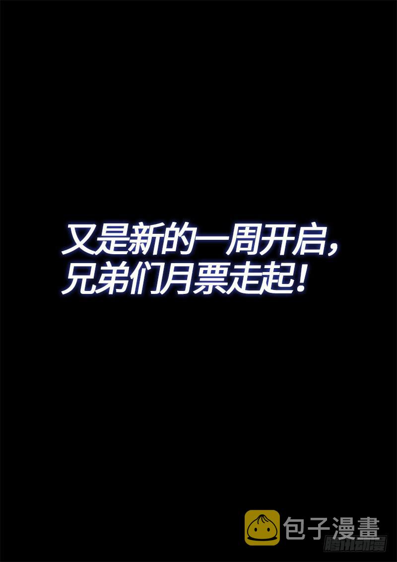 第二六二话·那个人是……15