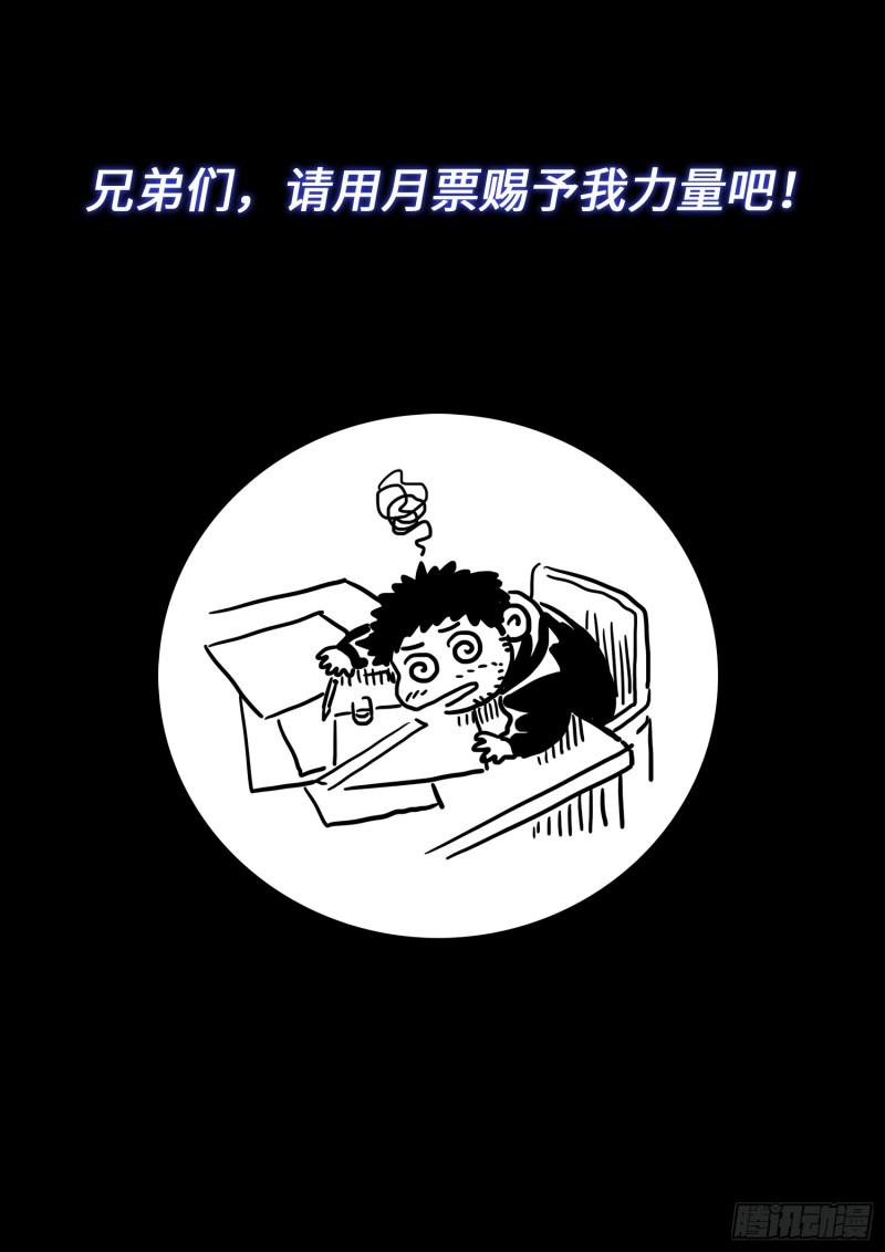 第二八四话·终于……16
