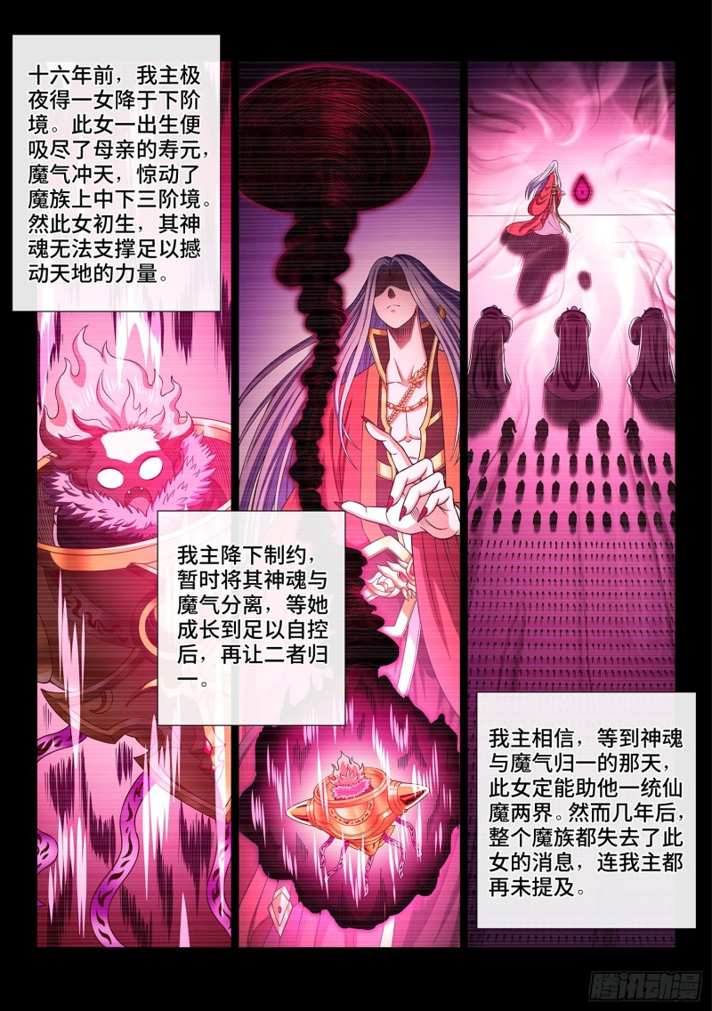 第三七二话·容身之处1