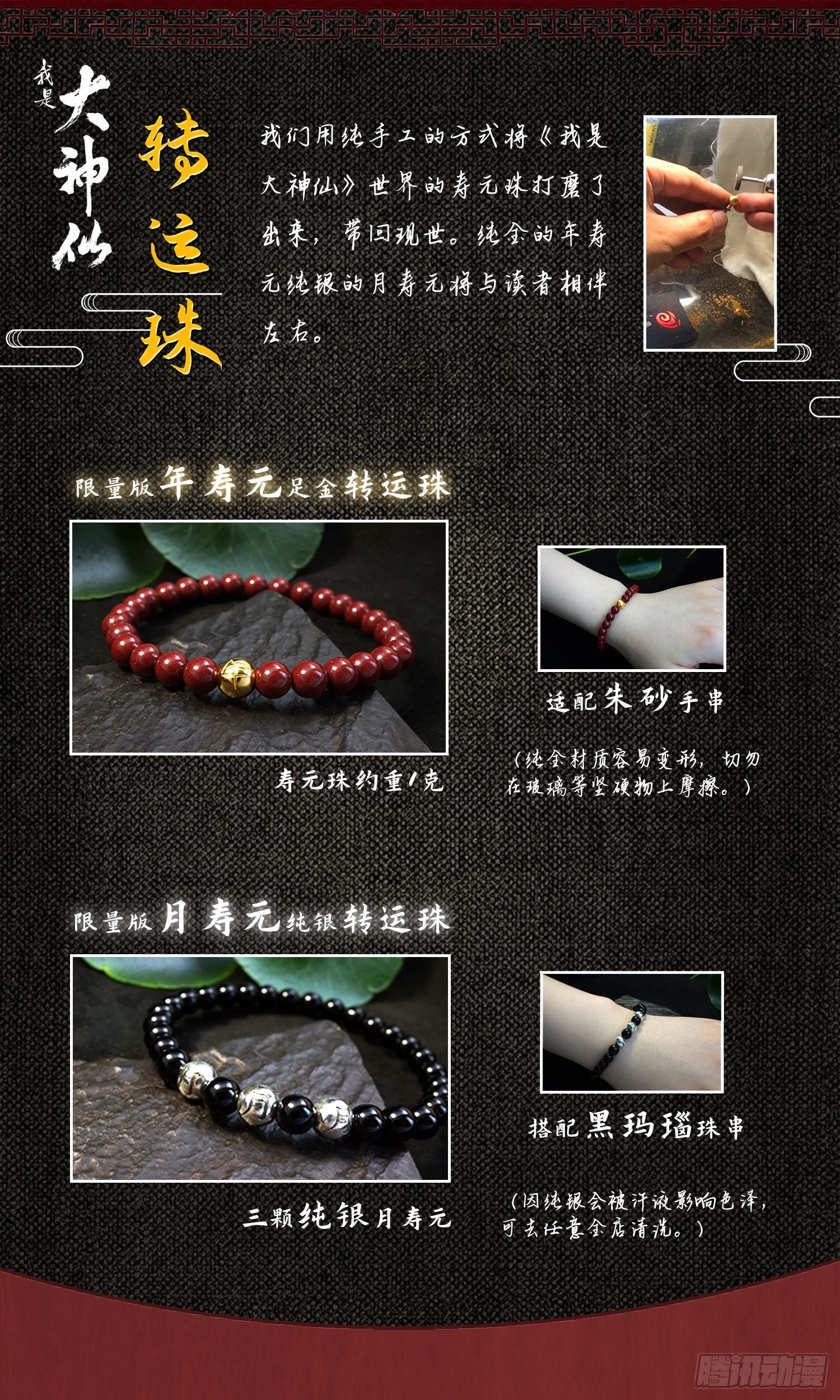 第五零一话·预选赛的规则18