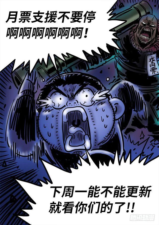 第一一二话·黑锅我来背15