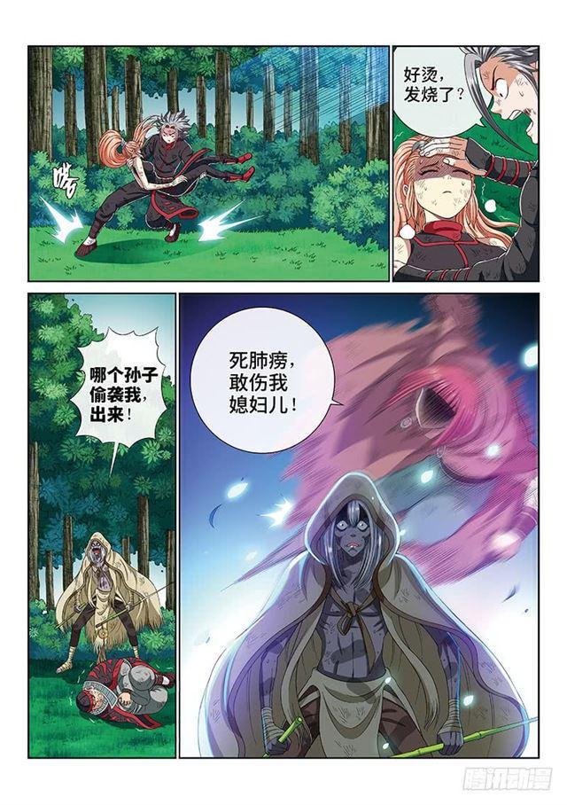第一七二话·正确的爱护方式1