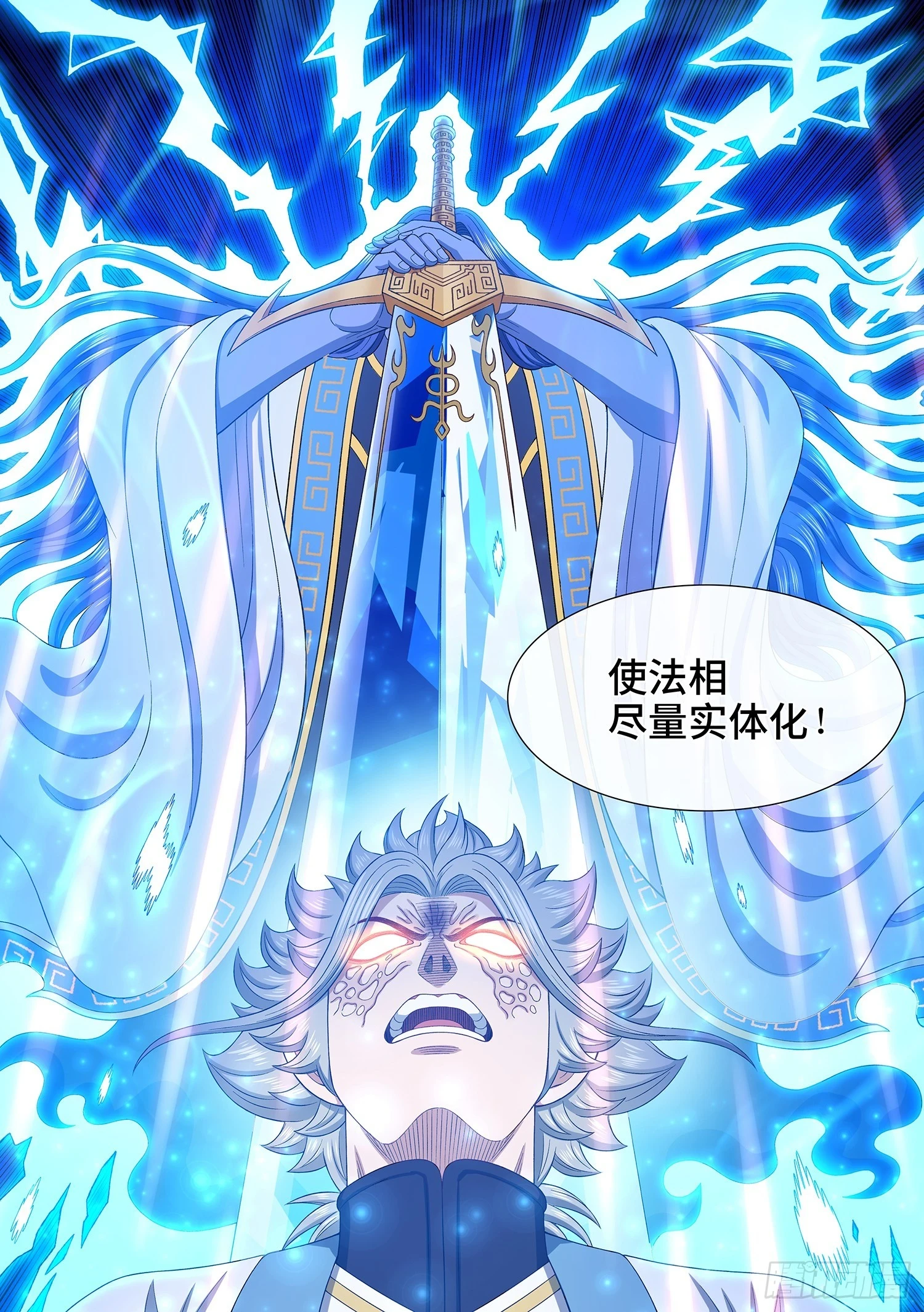 第五六六话·洞府深处14