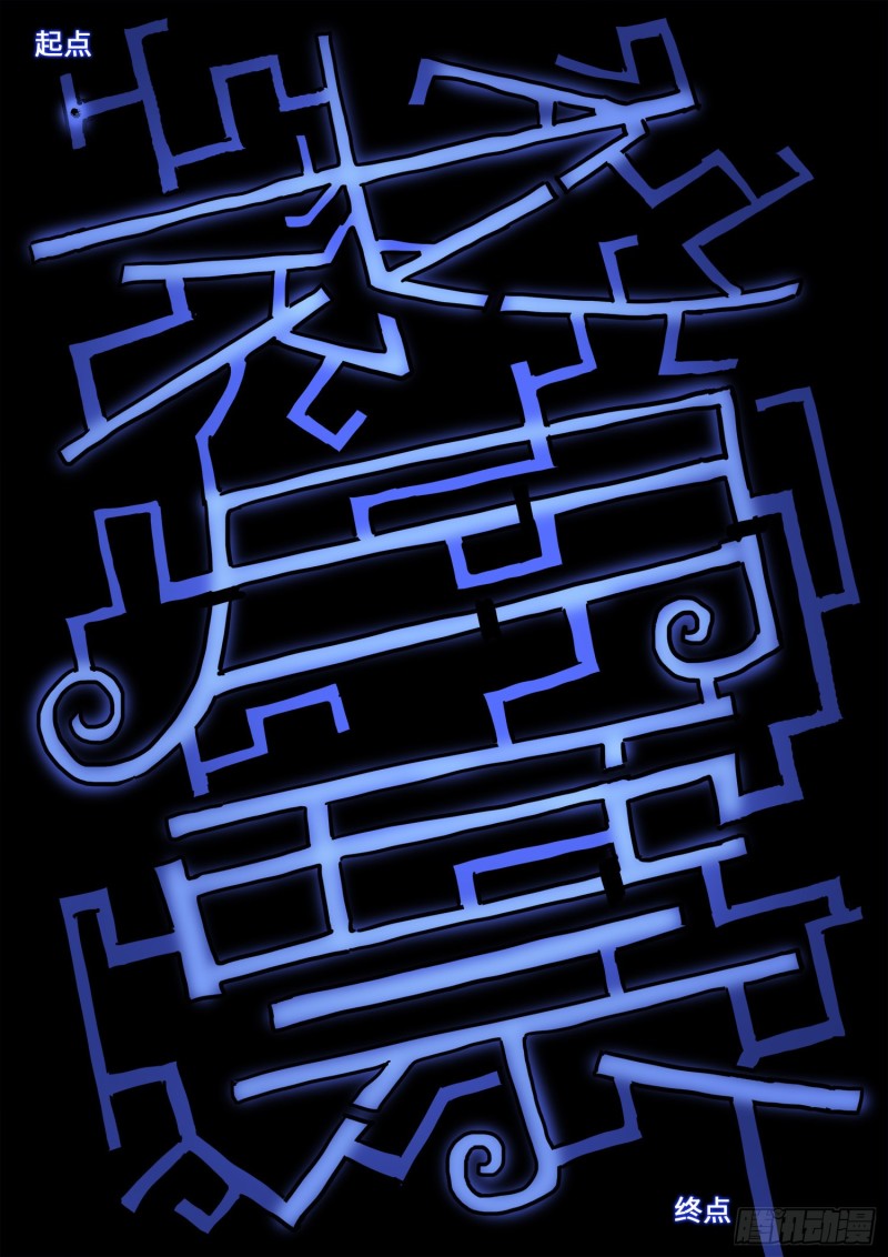 第三七五话·证 明20