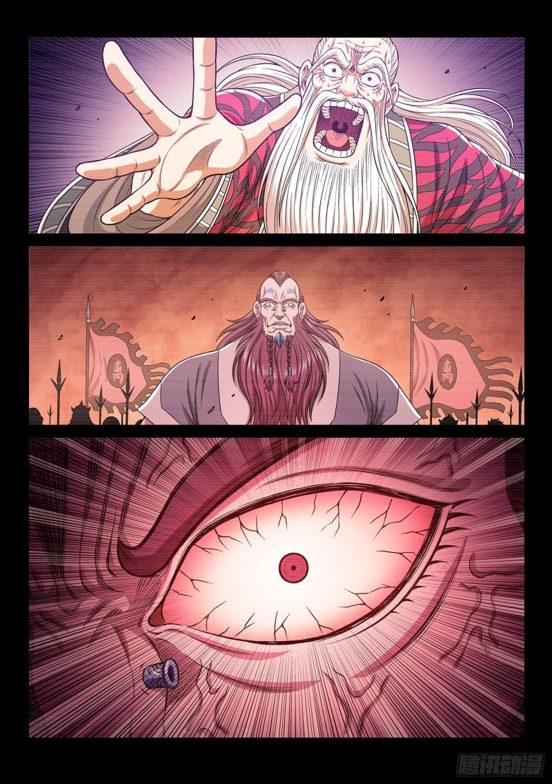 第三二九话·如果……16