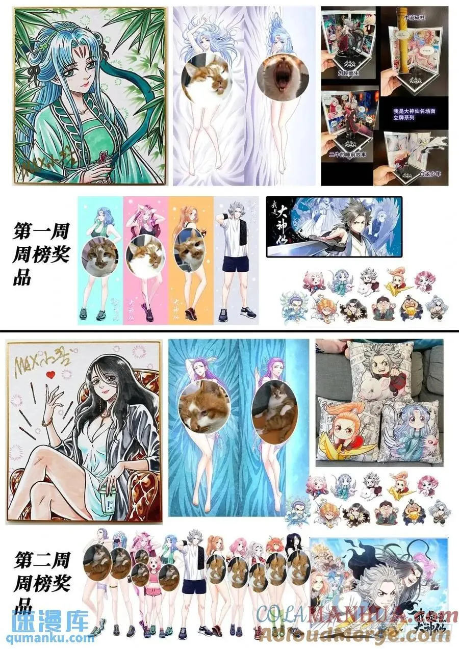 第660话·进 入16