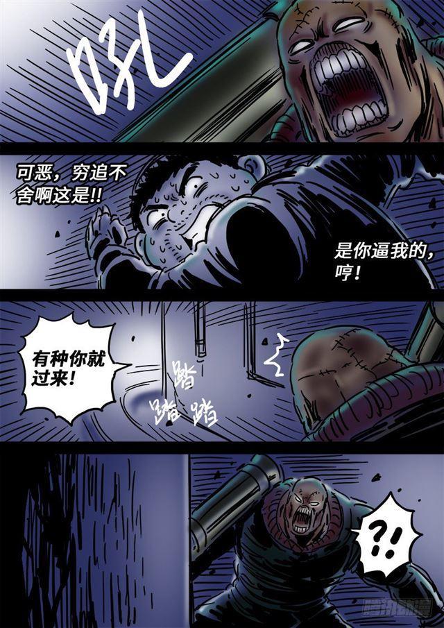 第一一三话·九鹤峰13