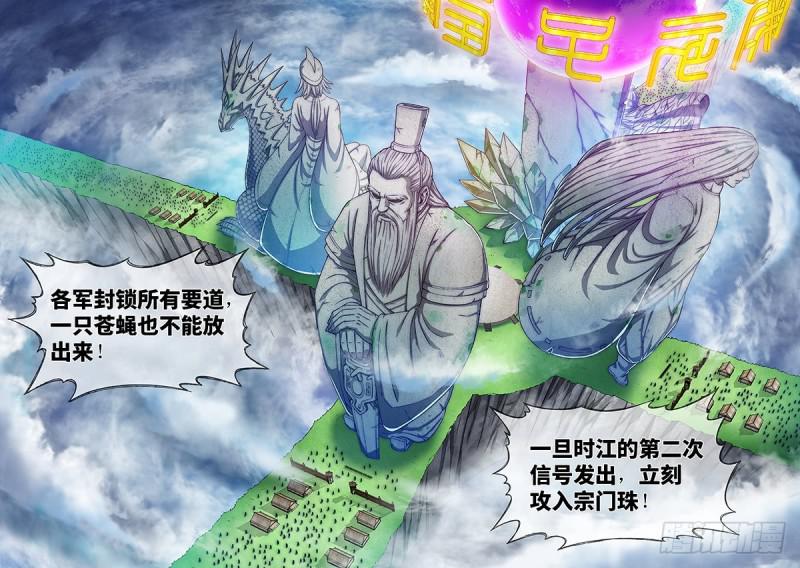 第二六五话·我的娘啊15