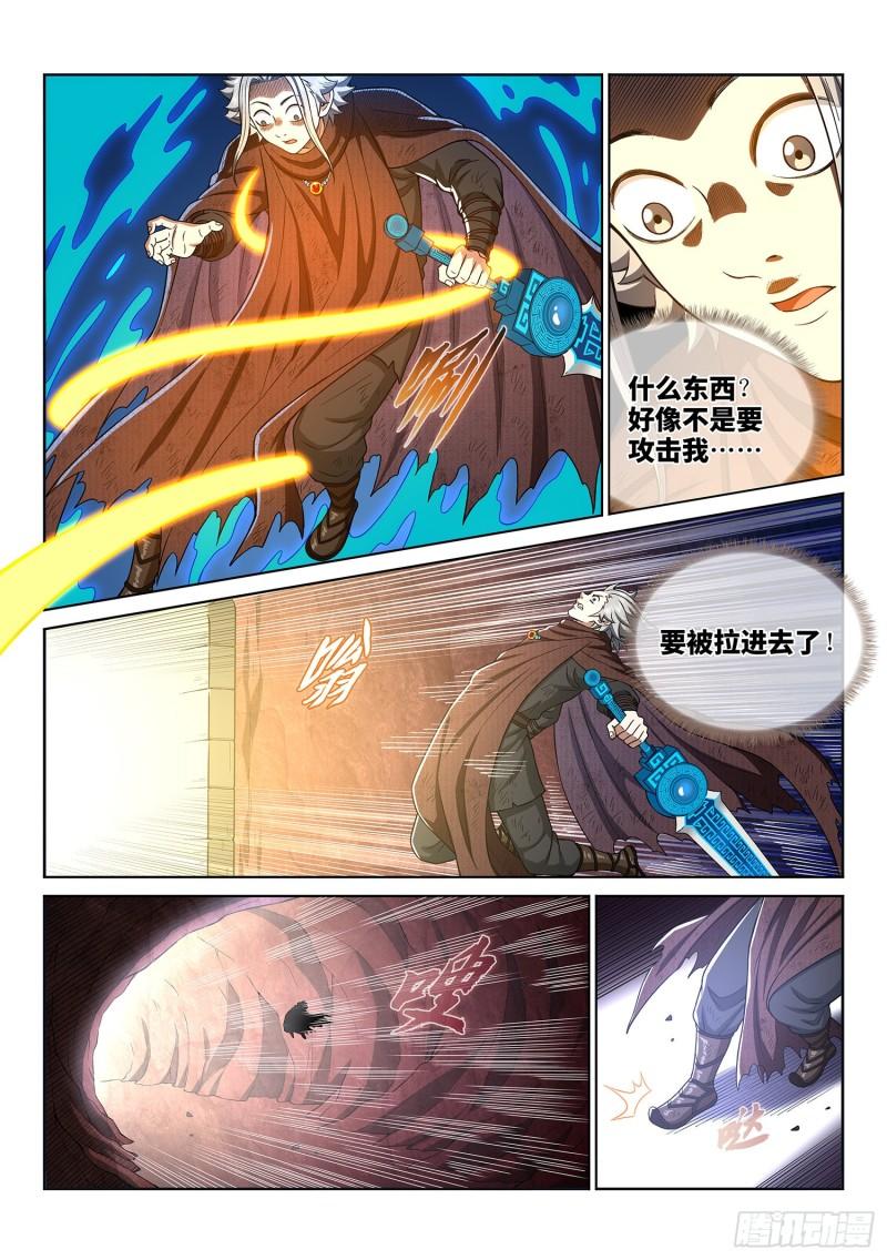第三二四话·忍 耐14