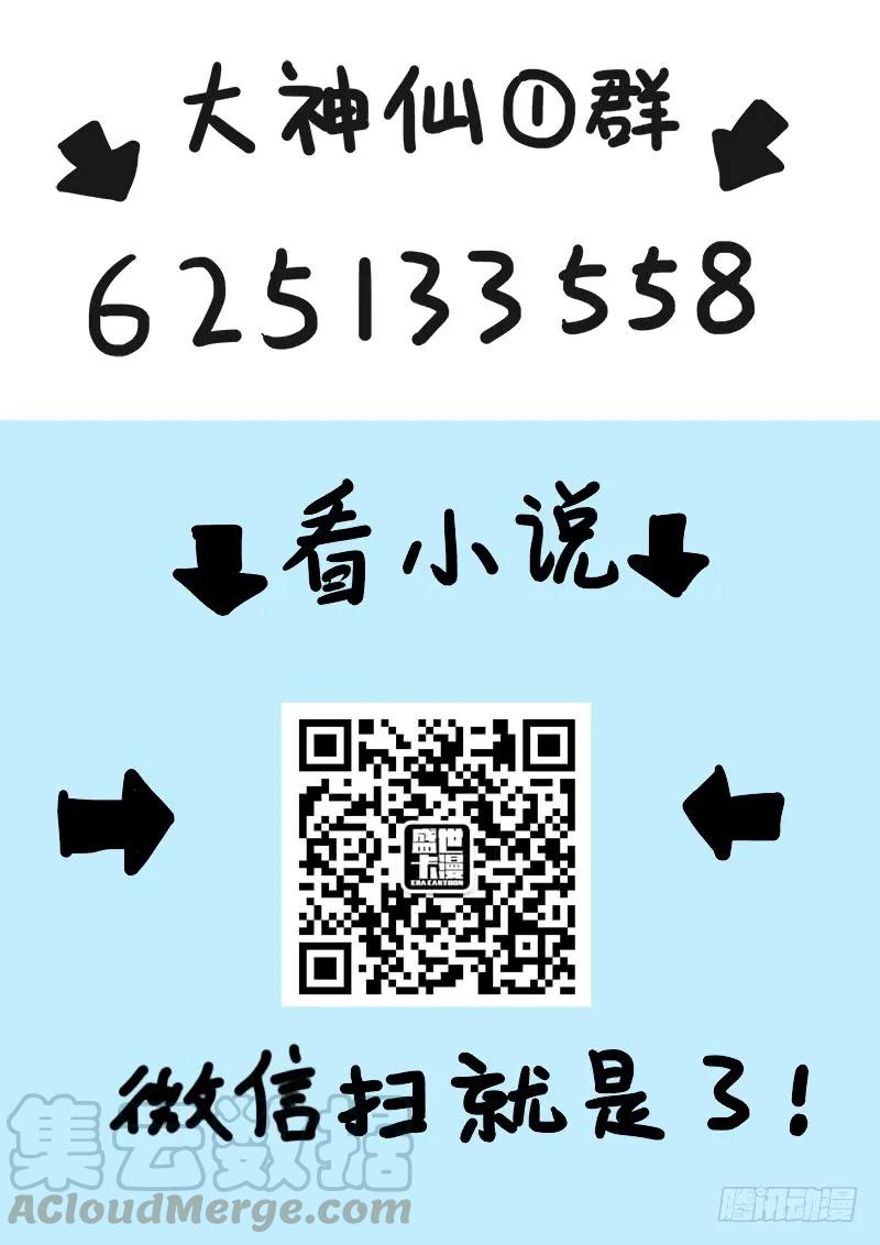 第四十七话·天下无不散之筵席15