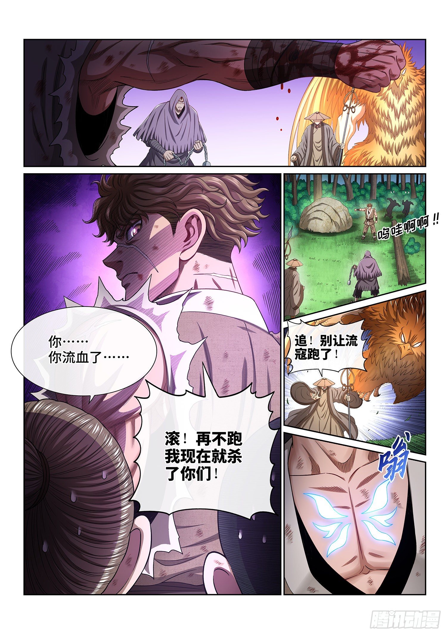 第四七五话·游魂术4