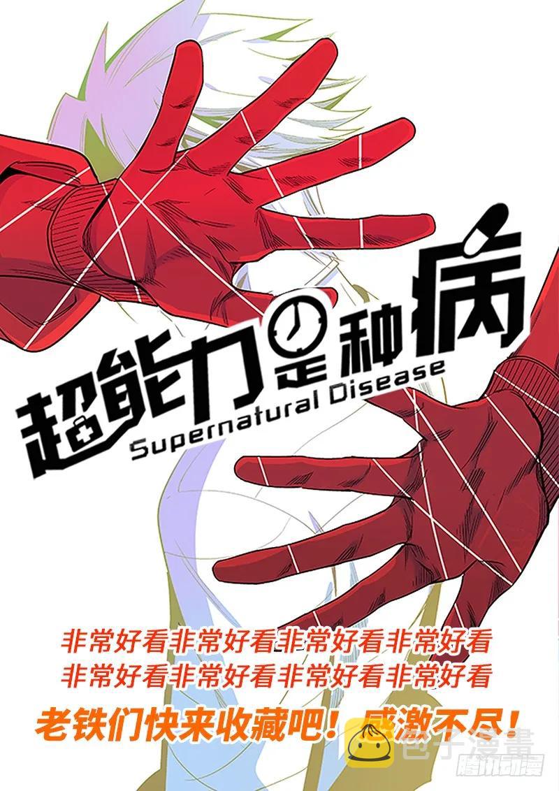 第一一一话·含泪送走小祖宗14