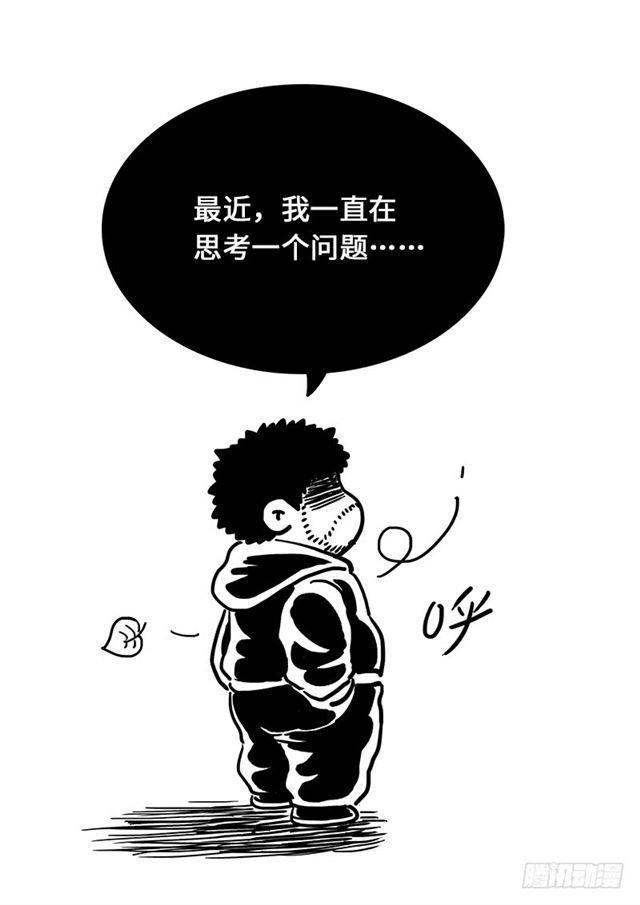 第一三八话·奇门斩魔阵16