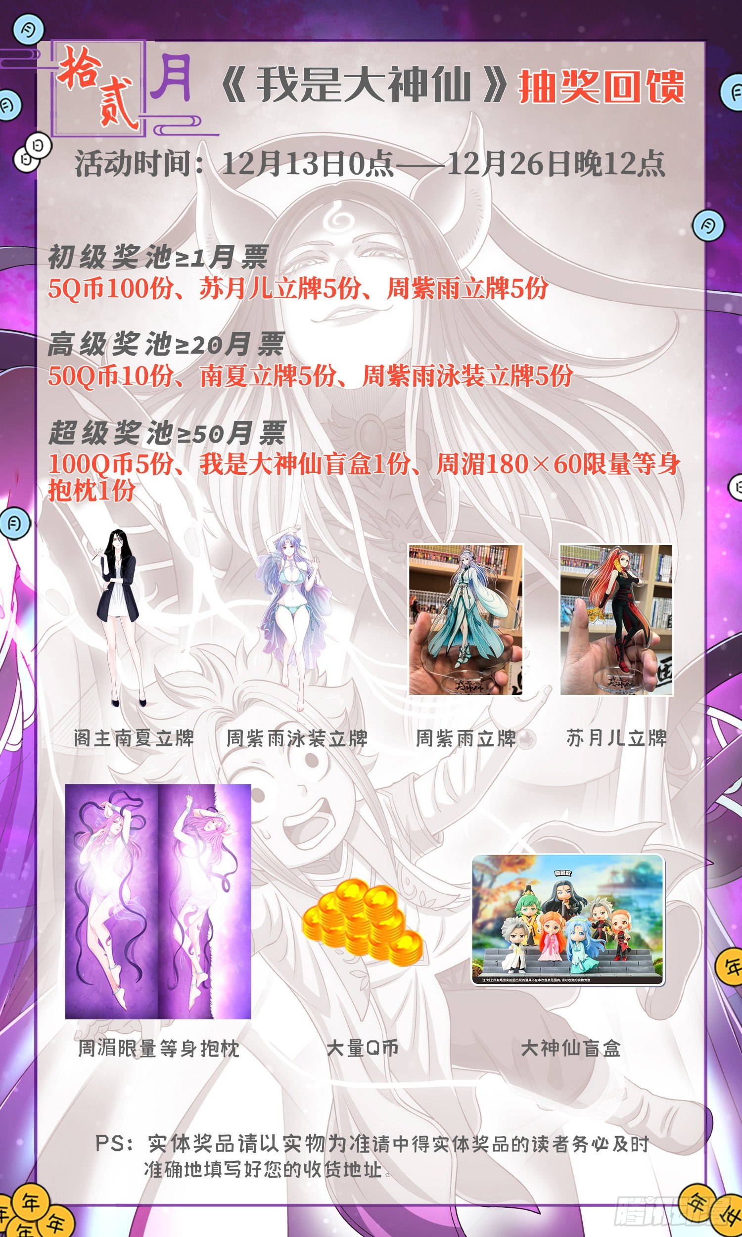 第四五三话·林 区17