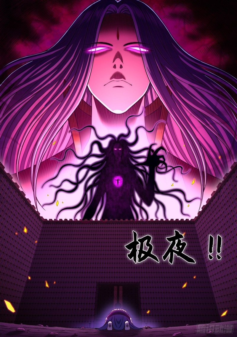 第三七一话·苏月儿18