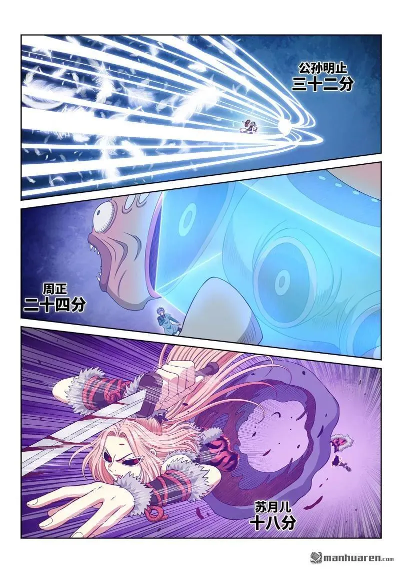 第675回 驱 逐5