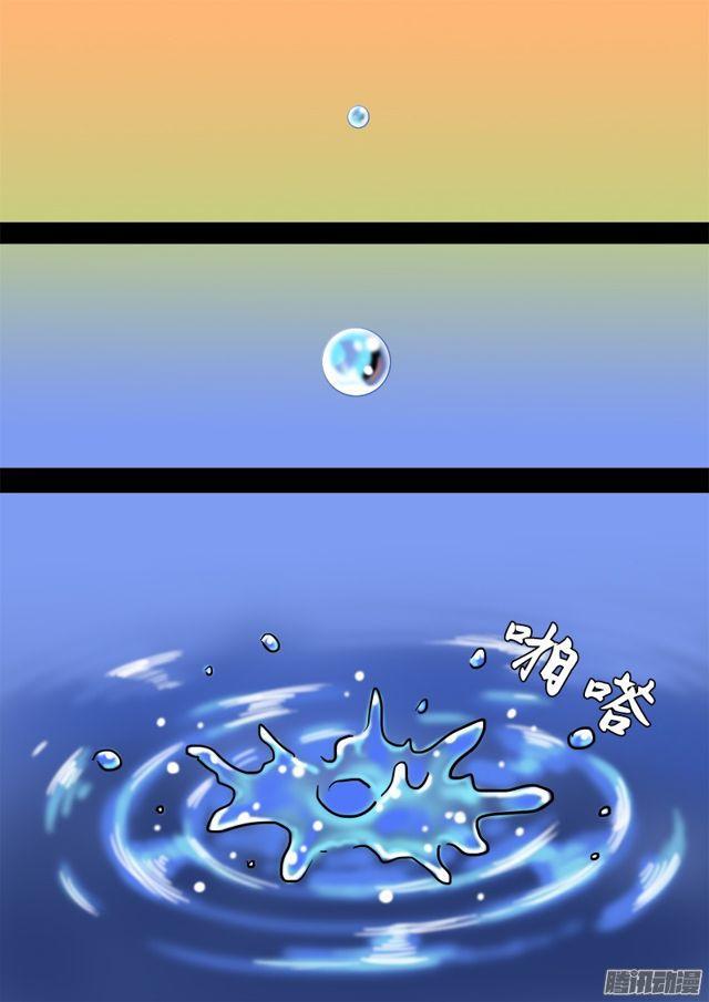 第七十六话·提 问12