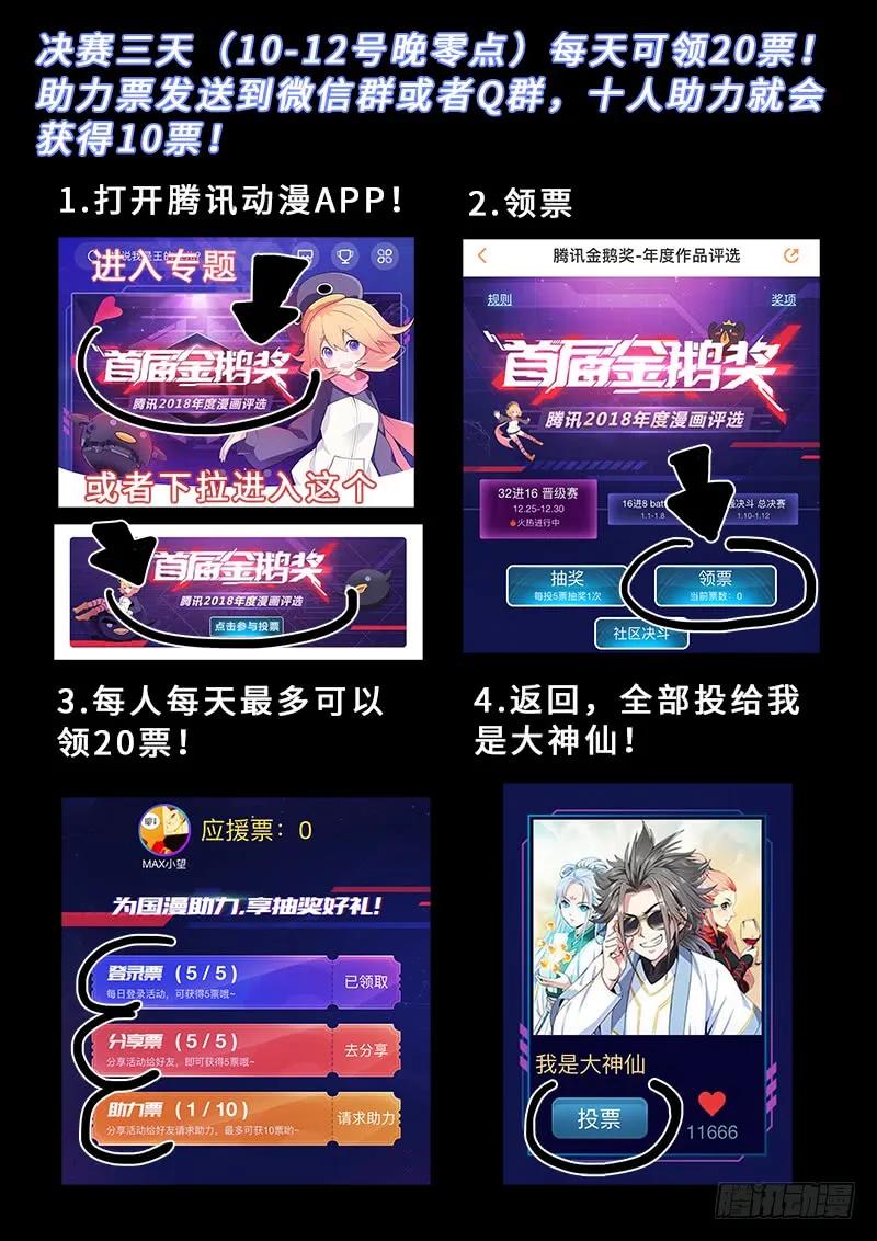 第一五九话·好兄弟17