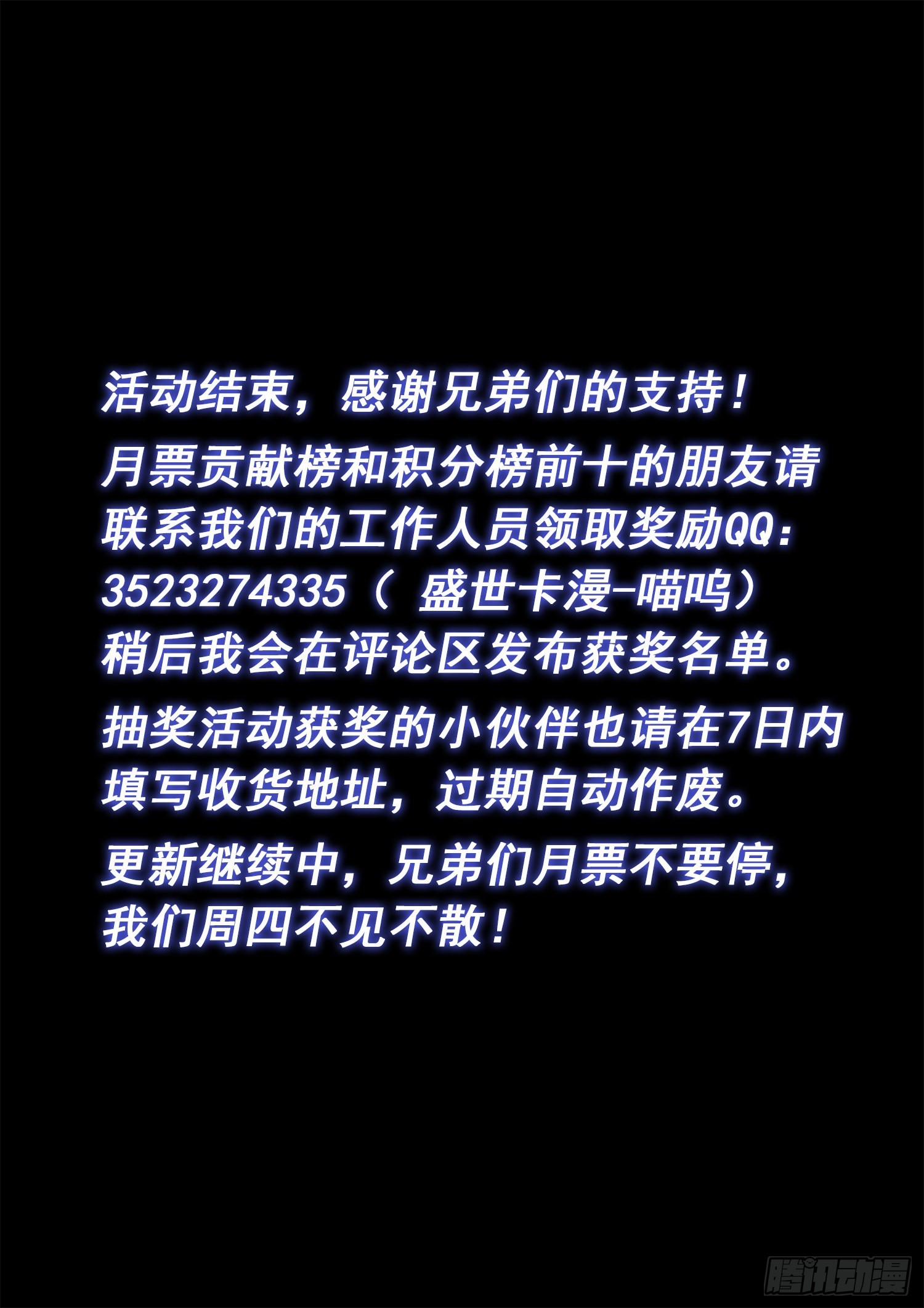 第五二七话·遗 憾17