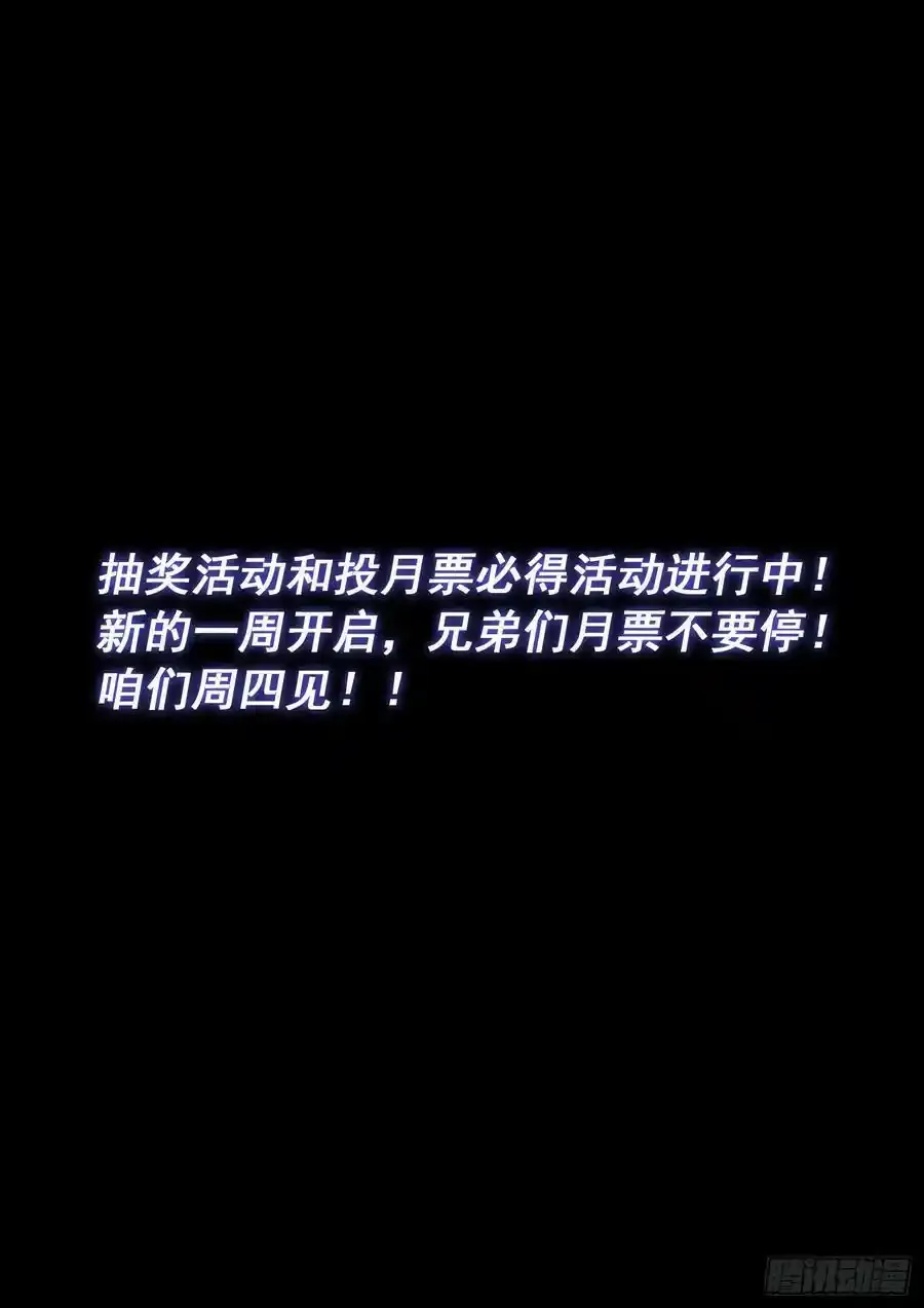 第六零二话·选 城17